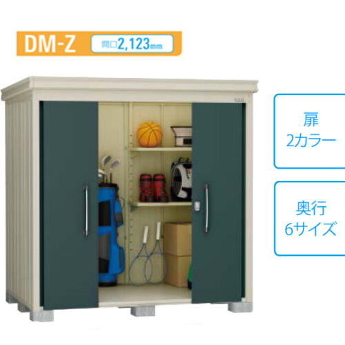 DM-Z-W2123