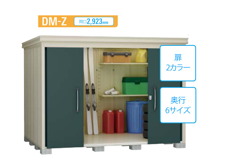 ※法人専用品※ダイケン 物置ガーデンハウス DM-Z1713棚板付豪雪型 ナチュラルホワイト DM-Z1713-G-NW - 5