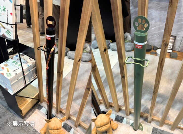 美濃クラフト ガーデンアイテム ドッグステイ DOG-10 展示写真