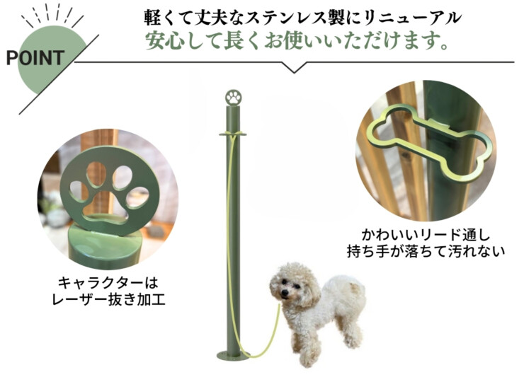 美濃クラフト ガーデンアイテム ドッグステイ DOG-10 特徴