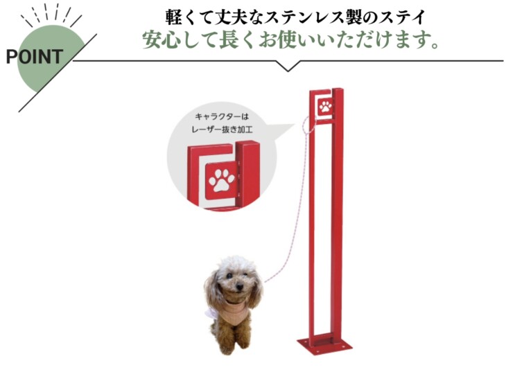 美濃クラフト ガーデンアイテム ドッグステッキ DOG-SS-1 特徴