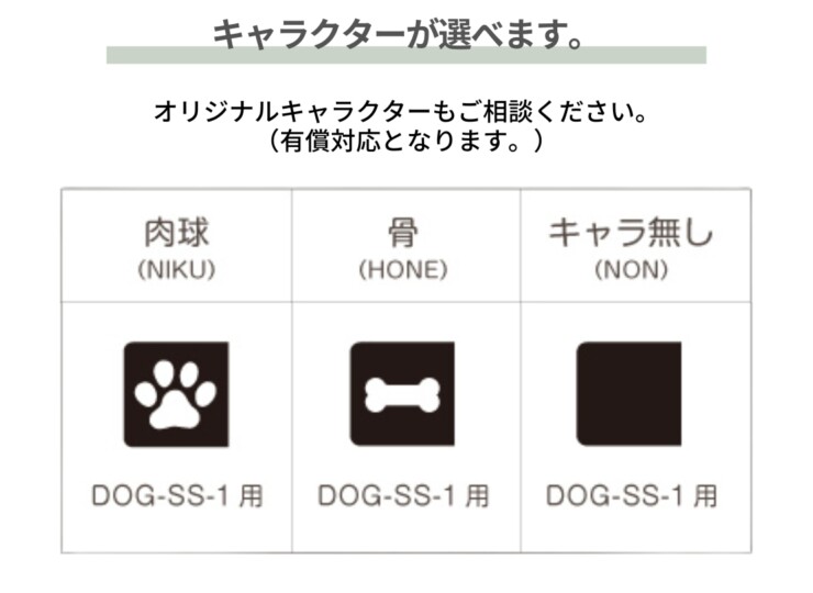 美濃クラフト ガーデンアイテム ドッグステッキ DOG-SS-1 キャラクターをお選びください