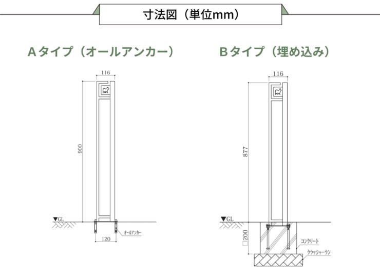 美濃クラフト ガーデンアイテム ドッグステッキ DOG-SS-1 寸法図