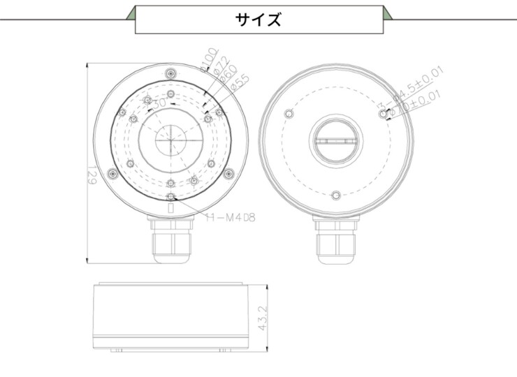 gahter ミニバレットカメラ用 ジャンクションボックス DS-1280ZJ-XS サイズ