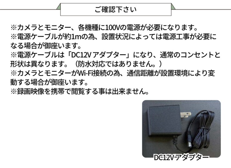 gahter　モニター付きWi-Fi防犯カメラ 屋内外兼用 固定バレットIP カメラ DS-2CV2021G2-IDW ご注意ください