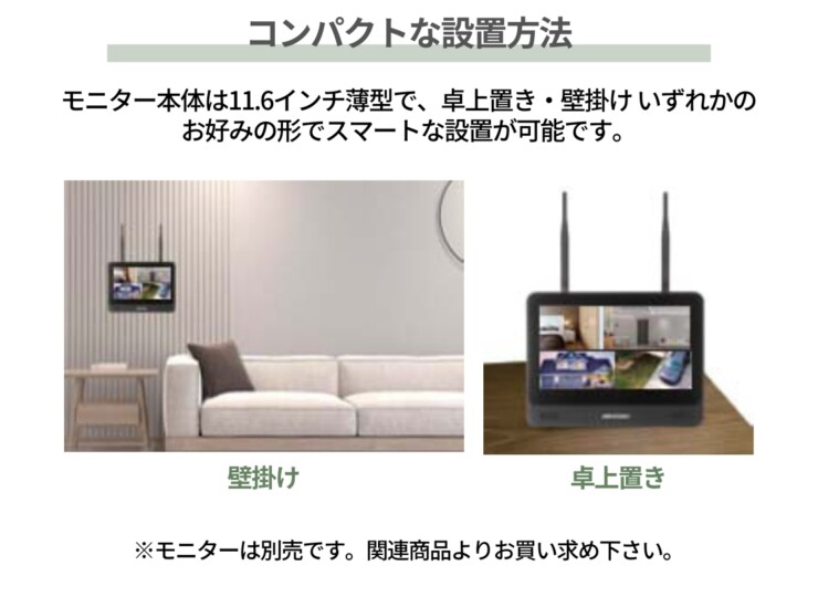 gahter　モニター付きWi-Fi防犯カメラ 屋内外兼用 固定バレットIP カメラ DS-2CV2021G2-IDW コンパクトな設置方法