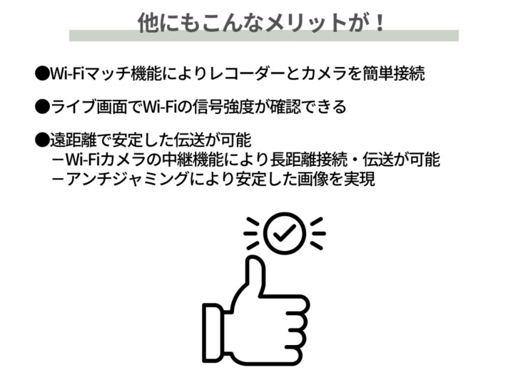 gahter　モニター付きWi-Fi防犯カメラ 屋内外兼用 固定バレットIP カメラ DS-2CV2021G2-IDW 他にもこんなメリットが