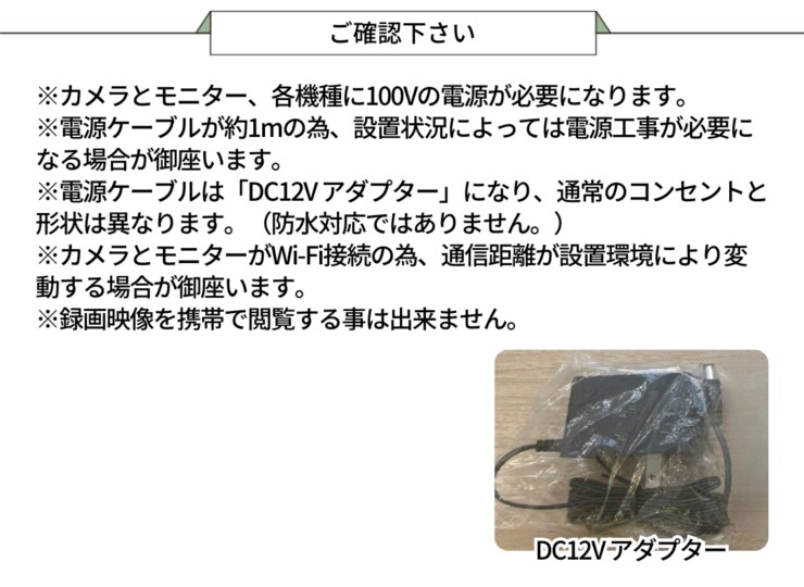gahter モニター付きWi-Fi防犯カメラ 屋内外兼用 固定ドームIP カメラ DS-2CV2121G2-IDW ご注意下さい