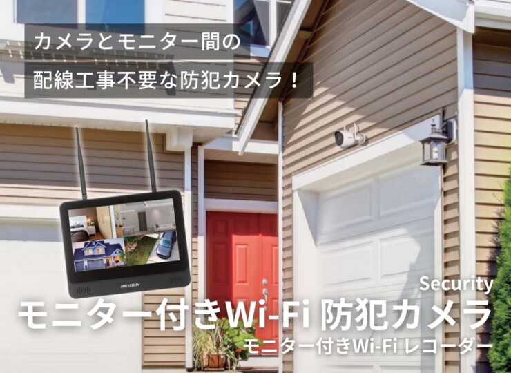 gahter モニター付きWi-Fi防犯カメラ モニター付きWi-Fi レコーダー DS-7604NI-L1/W イメージ