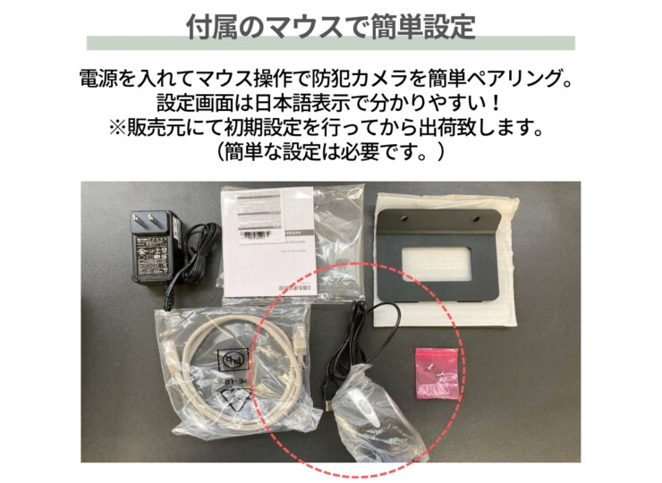 gahter モニター付きWi-Fi防犯カメラ モニター付きWi-Fi レコーダー DS-7604NI-L1/W 付属のマウスで簡単接続
