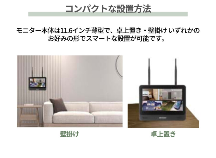 gahter モニター付きWi-Fi防犯カメラ モニター付きWi-Fi レコーダー DS-7604NI-L1/W コンパクトな設計