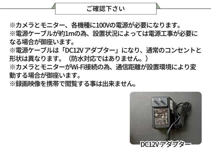 gahter モニター付きWi-Fi防犯カメラ モニター付きWi-Fi レコーダー DS-7604NI-L1/W ご注意下さい
