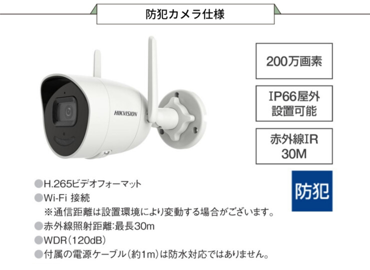 gahter モニター付きWi-Fi防犯カメラ×2 モニター付きWi-Fiレコーダーセット 防犯カメラ仕様