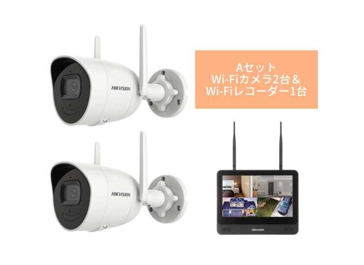 gahter モニター付きWi-Fi防犯カメラ×2 モニター付きWi-Fiレコーダーセット アイキャッチ