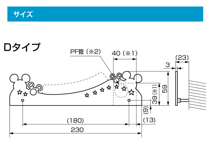 LIXIL】ミッキーシルエットサイン Dタイプ 郵便ポスト・宅配ボックスの激安販売 エクストリム