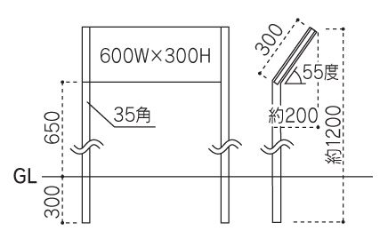 福彫 エントランスサイン 省略図E