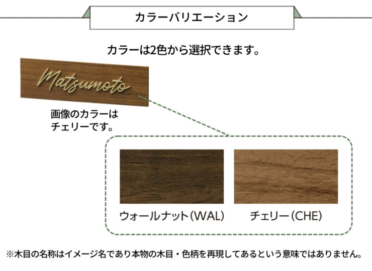 美濃クラフト 小さな表札 小さなステディ EAS-2 カラーバリエーション