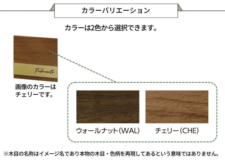 美濃クラフト 小さな表札 小さなステディ EAS-4 カラーバリエーション