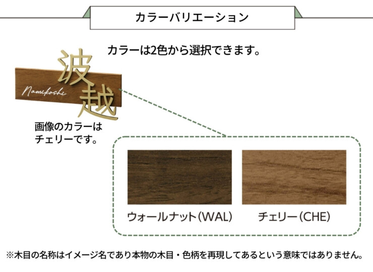美濃クラフト 小さな表札 小さなステディ EAS-5 カラーバリエーション