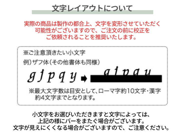 丸三タカギ パナソニック 機能門柱TS-1型・カメラドアホンパネルMD-1型対応表札 切文字タイプ ECM1シリーズ 文字レイアウトについて