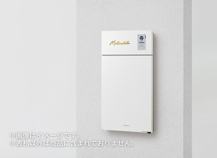 丸三タカギ パナソニック 機能門柱TS-1型・カメラドアホンパネルMD-1型対応表札 筆記体タイプ ECM2シリーズ 使用イメージ