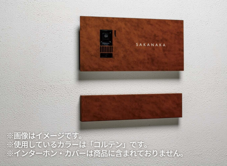 東洋工業 EMAIL AGE（エメール エイジ）使用イメージ