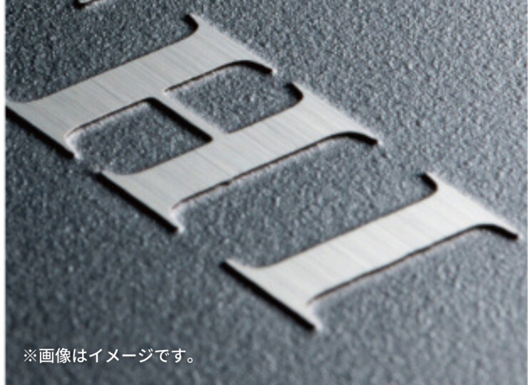 美濃クラフト 小さな表札 かんたん取付POST表札 ESP-1 イメージ