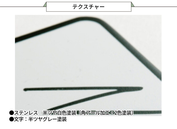 美濃クラフト 小さな表札 かんたん取付POST表札 ESP-3 テクスチャー