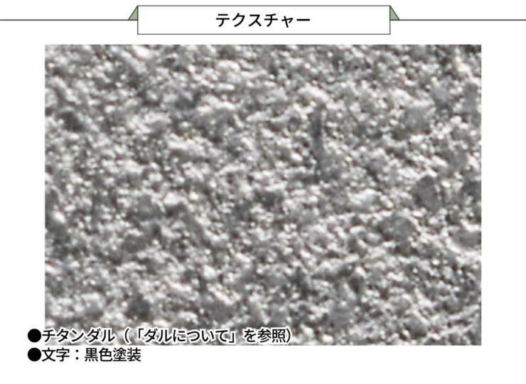 美濃クラフト 小さな表札 かんたん取付POST表札 ESP-4 テクスチャー