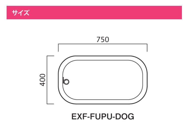 EXF-FUPU-DOG