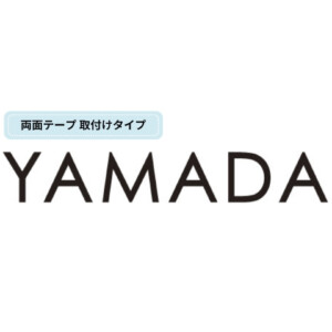 美濃クラフト 小さな表札 機能門柱用切文字表札 ハローサイン EXP-1 アイキャッチ