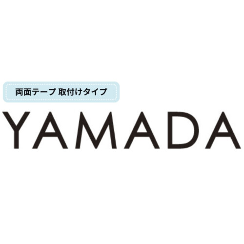 美濃クラフト 小さな表札 機能門柱用切文字表札 ハローサイン EXP-1 アイキャッチ