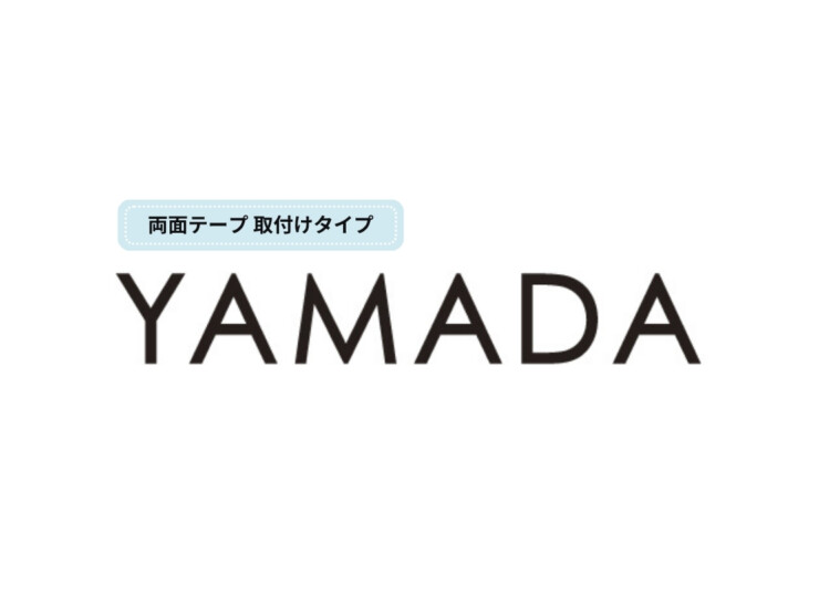 美濃クラフト 小さな表札 機能門柱用切文字表札 ハローサイン EXP-1 アイキャッチ