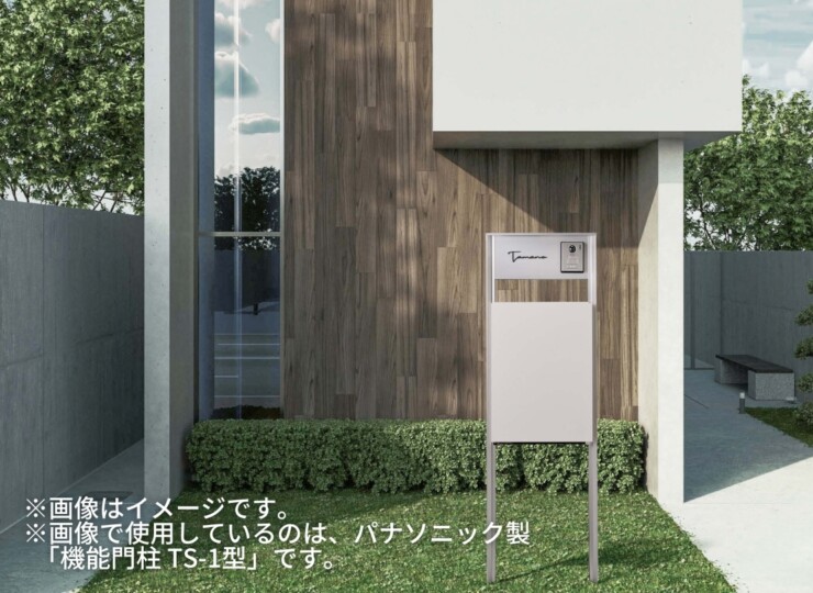 美濃クラフト 小さな表札 機能門柱用切文字表札 ハローサイン 筆記体タイプ EXP-2 使用イメージ