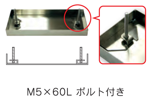 取り付け方法 Eタイプ4