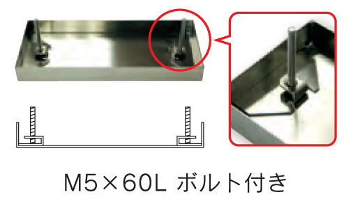 取り付け方法Eタイプ4