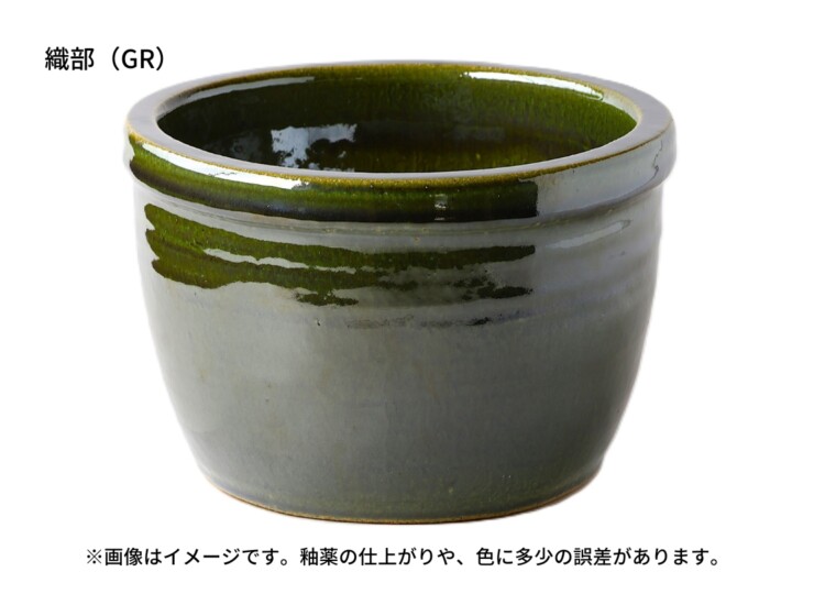 陶里 信楽焼浴槽 ハネノバス 綾部