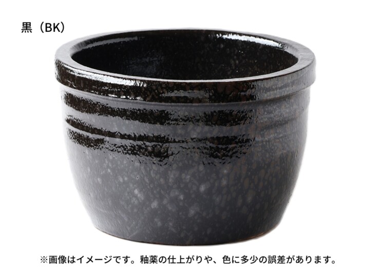 陶里 信楽焼浴槽 ハネノバス 黒