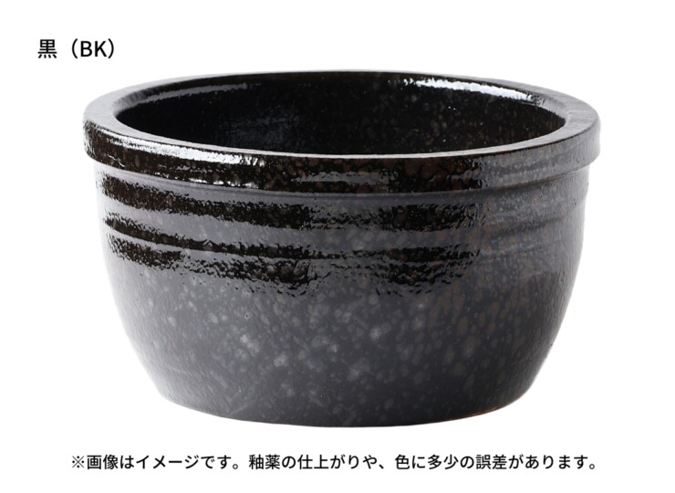 陶里 信楽焼浴槽 ハネノバス 丸型 1～2人用 中型タイプ F-RO-1200 黒（BK）