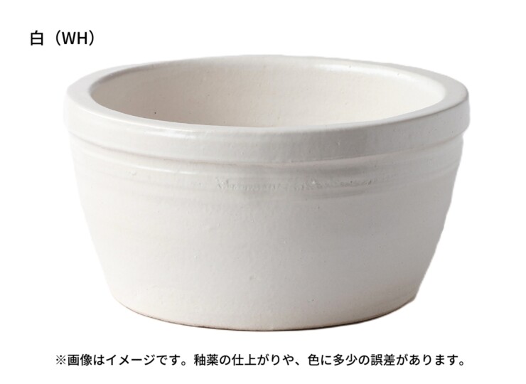 陶里 信楽焼浴槽 ハネノバス 丸型 1～2人用 中型タイプ F-RO-1200 白（WH）