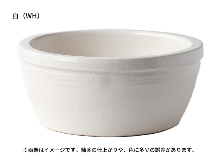 陶里 信楽焼浴槽 ハネノバス 丸型 2～3人用 大型タイプ F-RO-1400 白