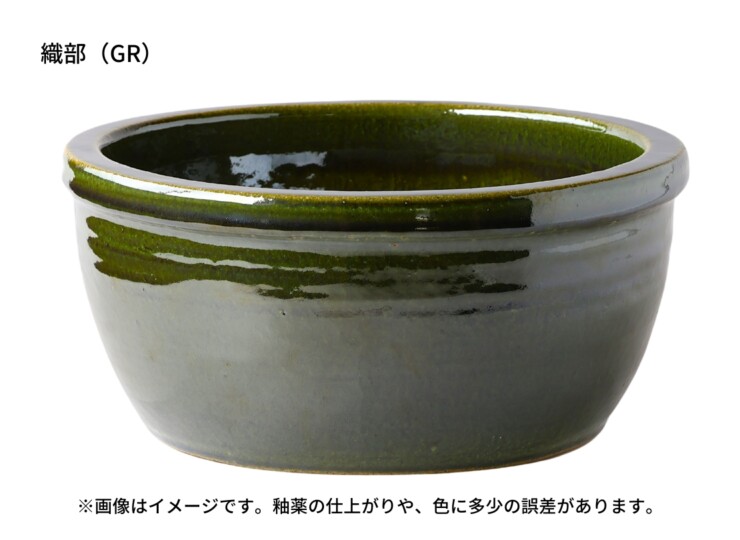 陶里 信楽焼浴槽 ハネノバス 丸型 2～3人用 大型タイプ F-RO-1400 織部