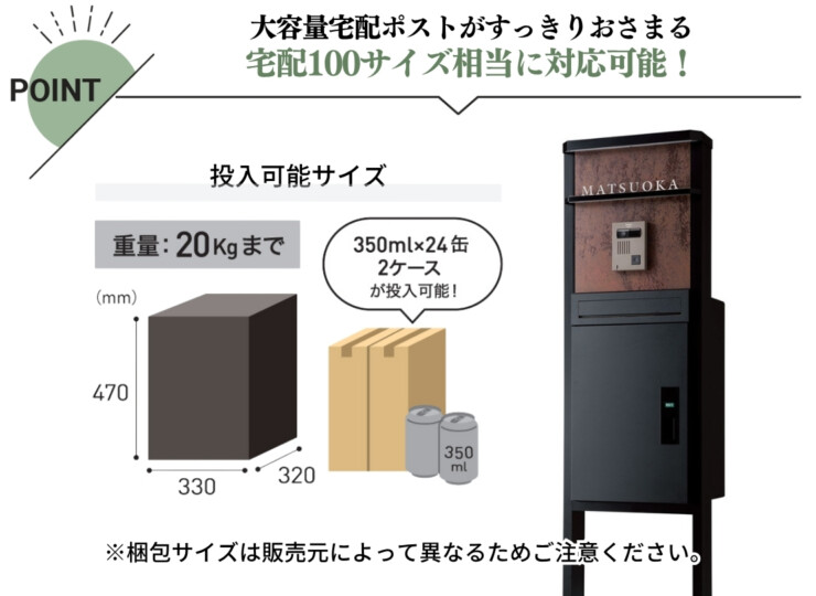 福彫 機能門柱 BARMIO（バルミオ）特徴