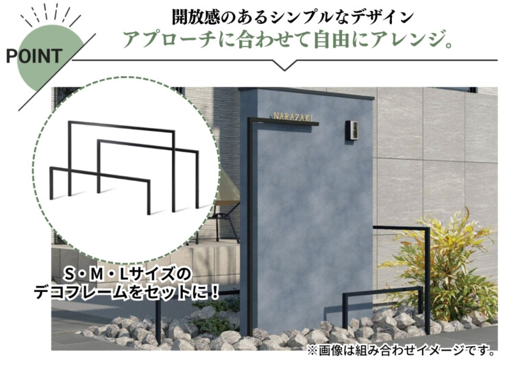 福彫 DECO FRAME（デコフレーム ）デコフレームセット FDF-10S 特徴