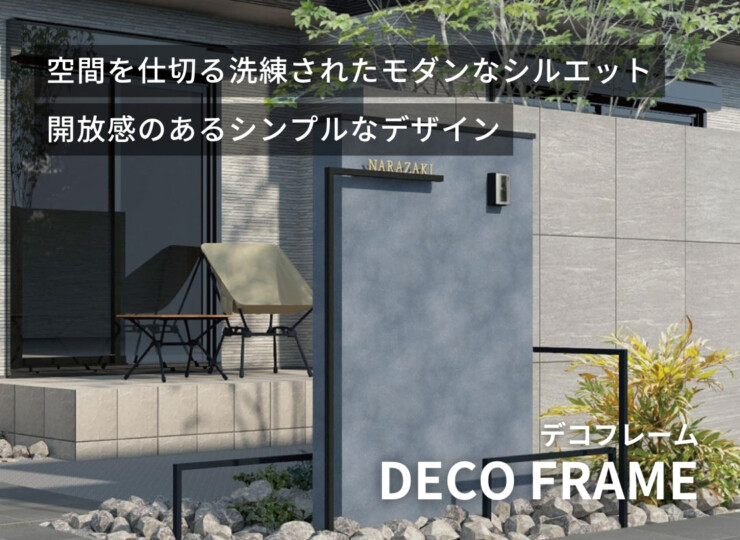 福彫 DECO FRAME（デコフレーム ）イメージ