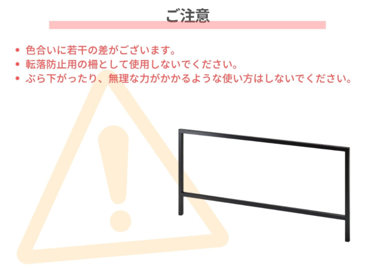 福彫 DECO FRAME（デコフレーム ）FDF-5 ご注意