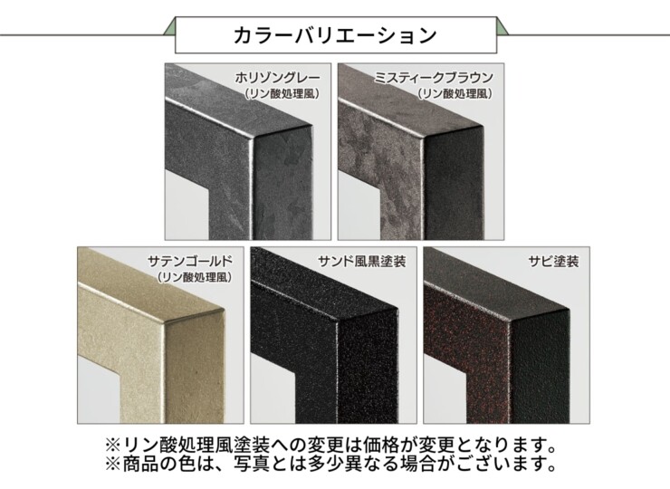 福彫 DECO FRAME（デコフレーム ）カラーバリエーション