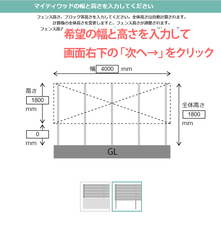 F＆Fマイティウッドシミュレーター 