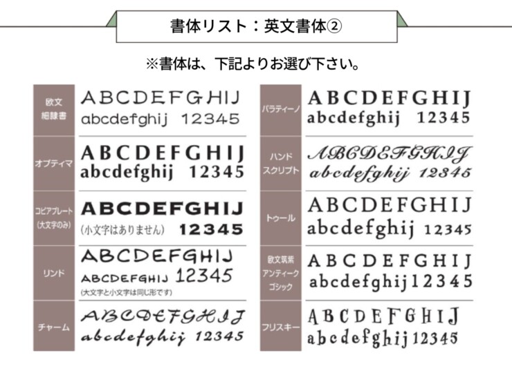 gather（ギャザー）アクリル表札 シルフィ FGSY-48 英文書体