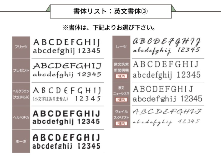 gather（ギャザー）アクリル表札 シルフィ FGSY-48 英文書体